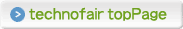 technofair toppage