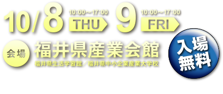 JÓF2015N108i؁j`109ij䌧YƉقɂā@ꖳ