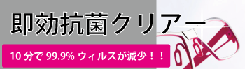 株式会社ワカヤマ