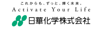 日華化学株式会社