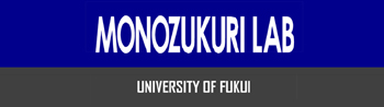 国立大学法人福井大学　先端マテリアル創造ものづくり研究室 (MONOZUKURI LAB)
