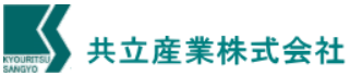 共立産業株式会社