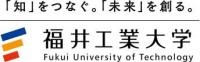 福井工業大学　次世代のための技術開発ロゴ