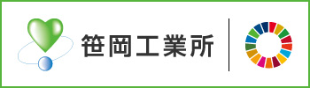 株式会社笹岡工業所