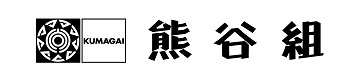 株式会社　熊谷組