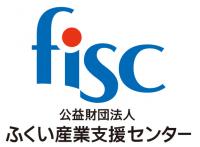 公益財団法人ふくい産業支援センターロゴ