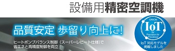 オリオン機械株式会社