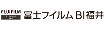 富士フイルムBI福井㈱