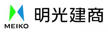 株式会社明光建商