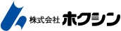 株式会社ホクシン