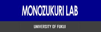 福井大学 先端マテリアル創造ものづくり研究室