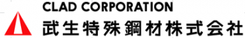 武生特殊鋼材株式会社