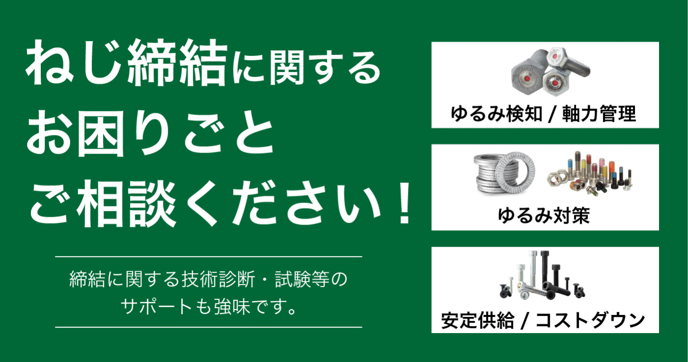 池田金属工業株式会社