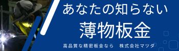 株式会社マツダ