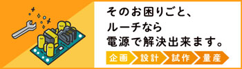 株式会社Luci