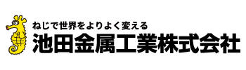 池田金属工業株式会社