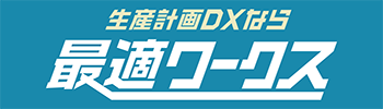 株式会社スカイディスク