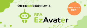 株式会社テリロジーサービスウェア