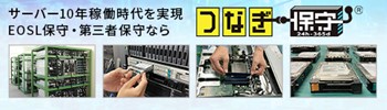 ブレイヴコンピュータ株式会社