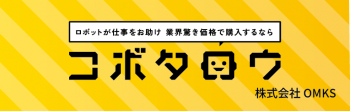 株式会社OMKS