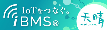 ㈱天晴データネット