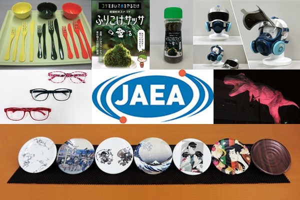 国立研究開発法人日本原子力研究開発機構　敦賀事業本部　 敦賀総合研究開発センター　（成果展開推進課）