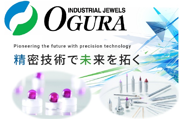 オグラ宝石精機工業株式会社