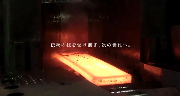 武生特殊鋼材株式会社