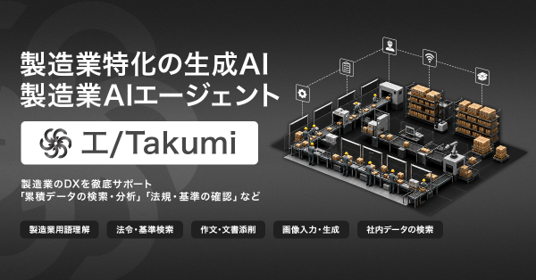 燈株式会社