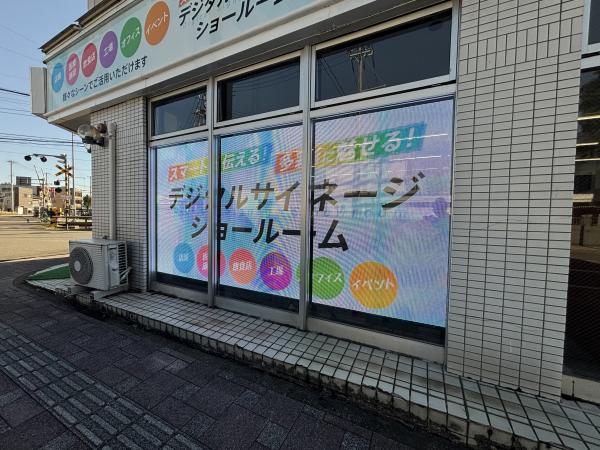 株式会社メディアミックス