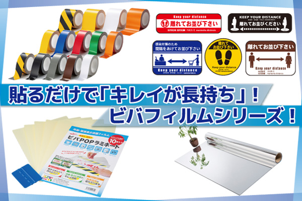 株式会社タカハラコーポレーション