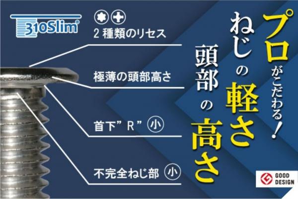 株式会社サイマコーポレーション
