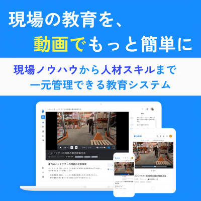 Tebiki株式会社