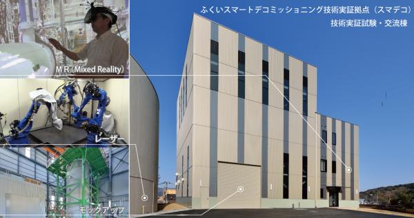 国立研究開発法人日本原子力研究開発機構　敦賀事業本部 敦賀総合研究開発センター　（先進技術開発課）