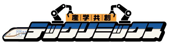 産学共創テックリミックス
